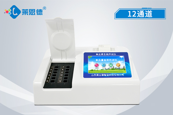 LD重金屬檢測(cè)儀讓食品重金屬現(xiàn)原形，便于現(xiàn)場(chǎng)攜帶操作