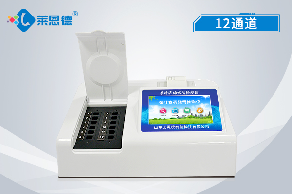 茶葉農(nóng)殘安全檢測(cè)儀的8大特點(diǎn)，有效安全檢測(cè)茶葉的質(zhì)量
