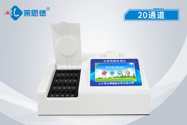 什么是農(nóng)藥殘留？為什么越來(lái)越多商超用農(nóng)藥殘留檢測(cè)儀？