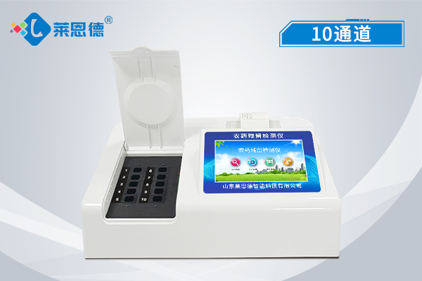 農藥殘留檢測儀好不好？怎么連接電腦使用？